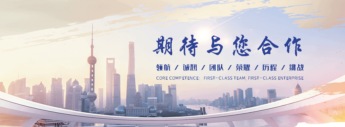 绿帆环境科技(漯河分公司)